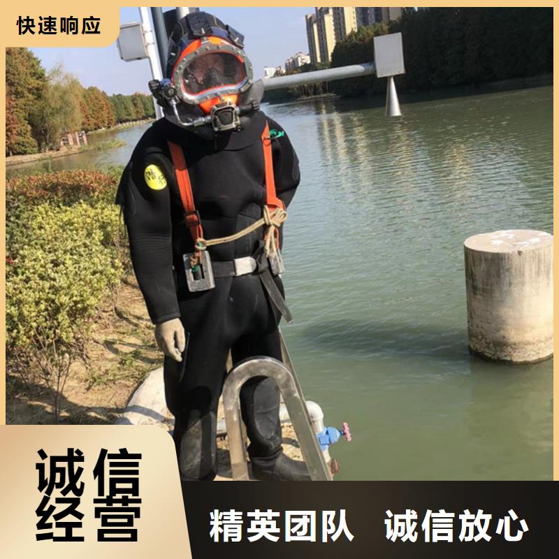 水下水下打捞公司长期合作