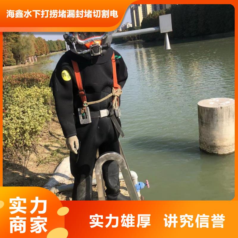 水下-蛙人打捞售后保障