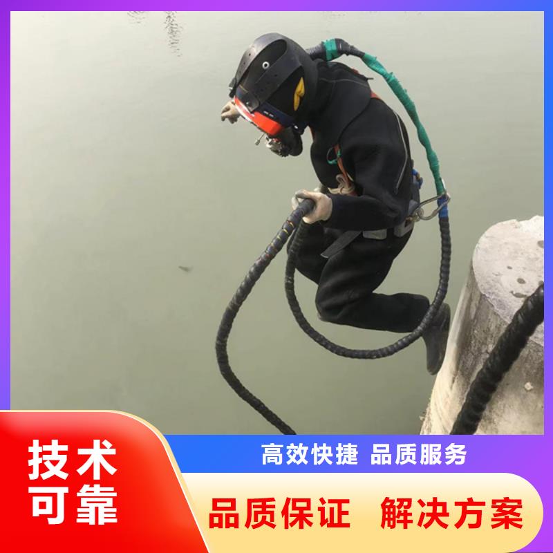 水下作业公司视频-水下作业公司-湖南省长沙市【该地】生产厂家-芙蓉|岳麓|邵阳|永州|岳阳|湘西|株洲|张家界|怀化