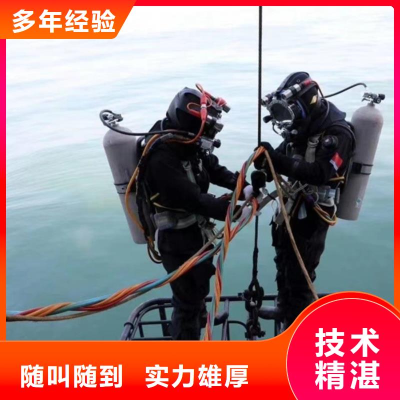 水下 水下打捞手机讲究信誉