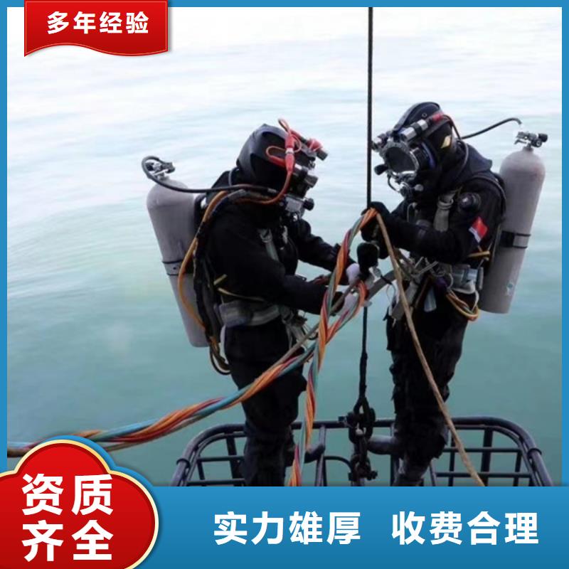 水下水下切割焊接专业公司