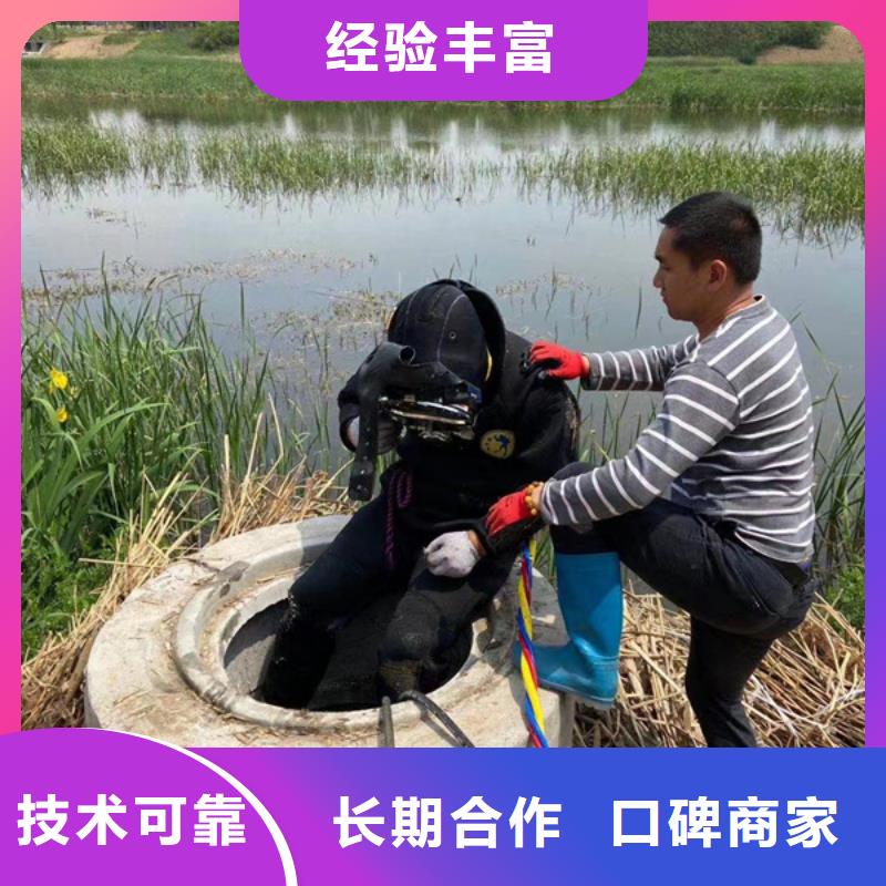 水下_水下清理服务热情