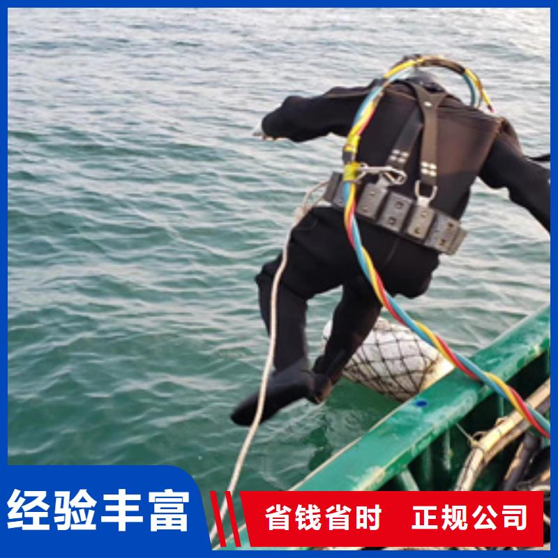 水下作业公司视频-山西省阳泉市|盂县|平定|长治|大同|运城|晋中水下作业公司-海鑫