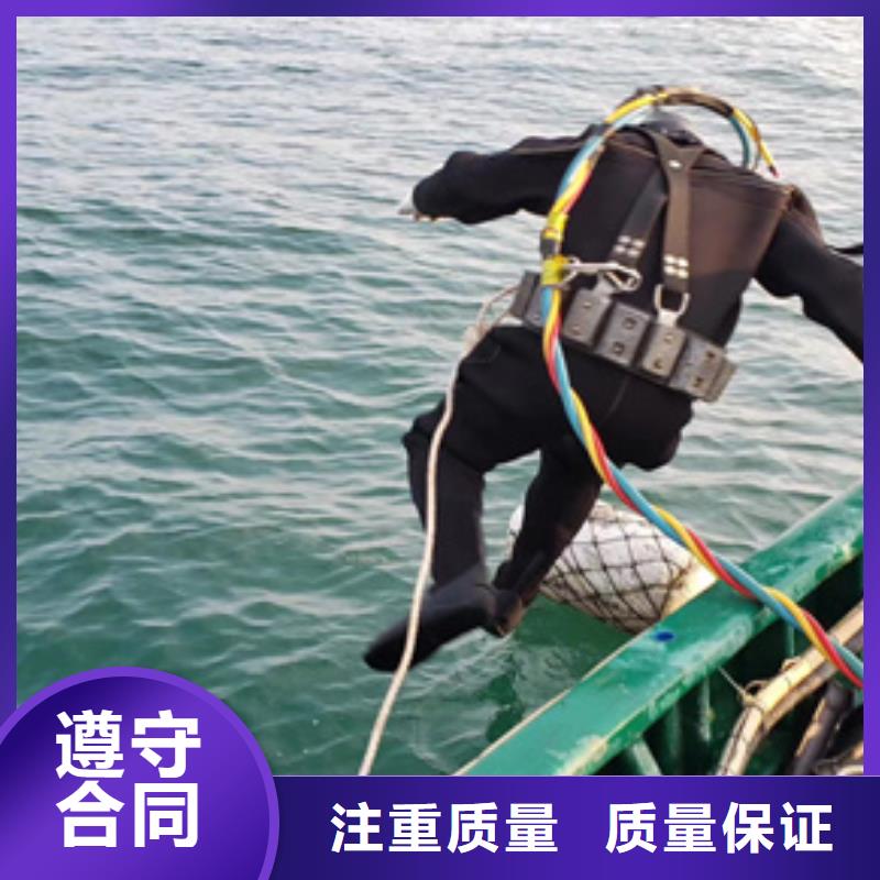 水下水下拆墙工程多家服务案例
