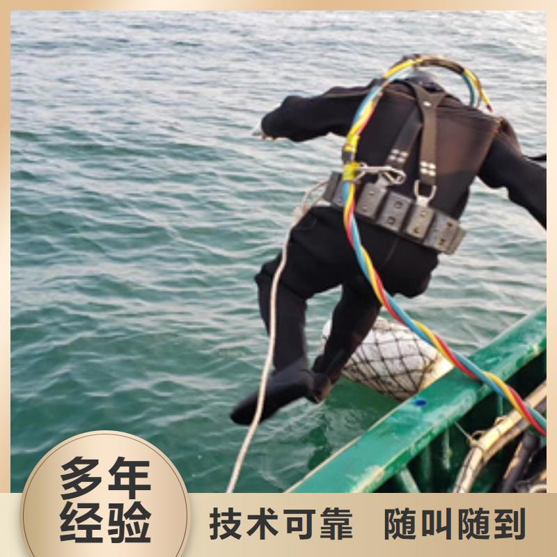 水下作业公司视频-水下作业公司-海鑫水下打捞堵漏封堵切割电焊清淤救援作业安装工程(乌海市分公司)服务区域通辽|乌兰察布|赤峰|锡林郭勒|鄂尔多斯