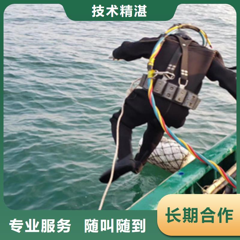 水下水下作业公司实力商家