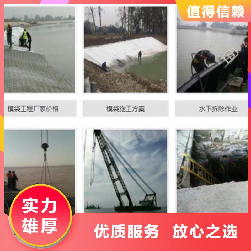 水下水下作业免费咨询