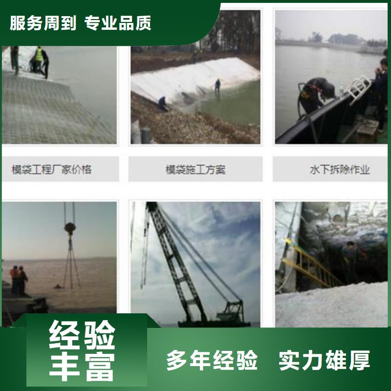 天长水下清淤(随叫随到)-海鑫是专业