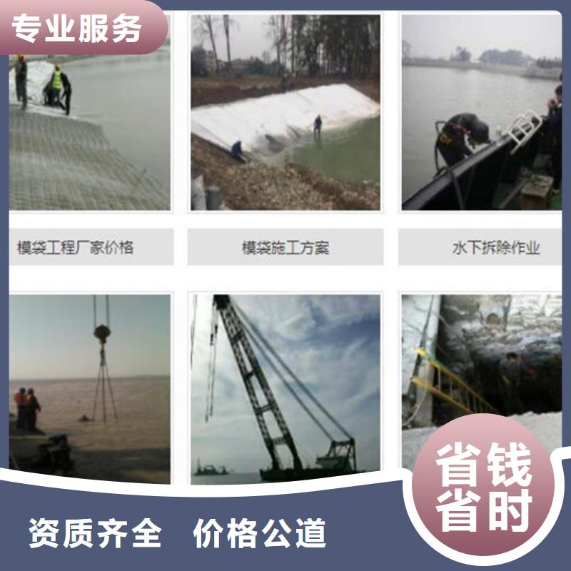 水下水库大坝检测修复案例丰富
