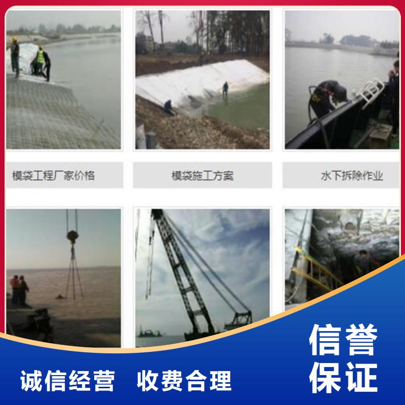 水下作业公司视频-水下作业公司-海鑫水下打捞堵漏封堵切割电焊清淤救援作业安装工程(三亚市分公司)服务区域海口