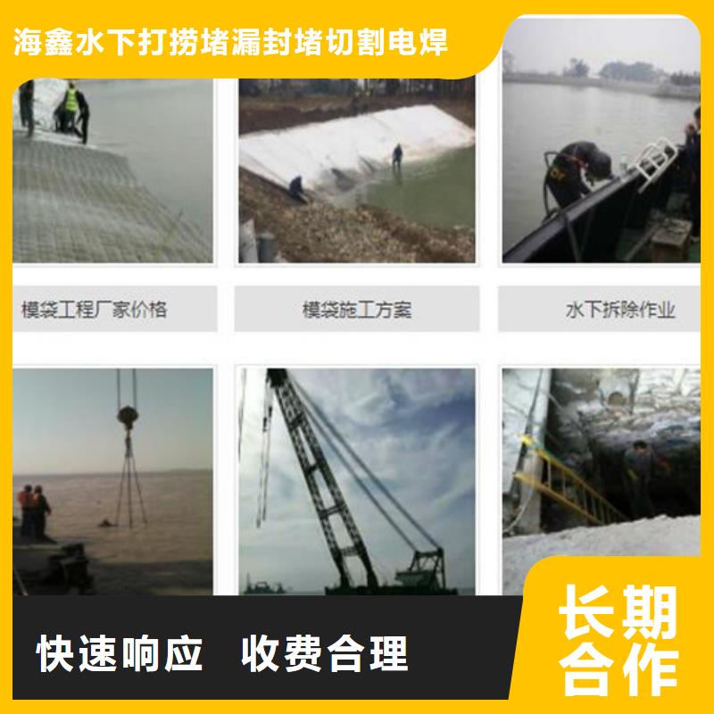 水下_水下清理解决方案
