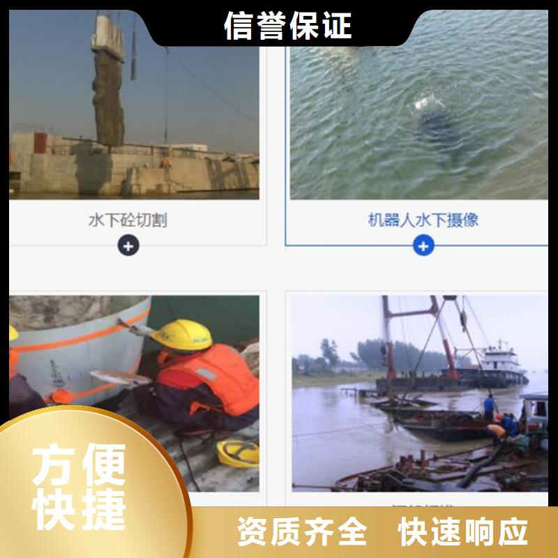 水下水下打捞公司优质服务