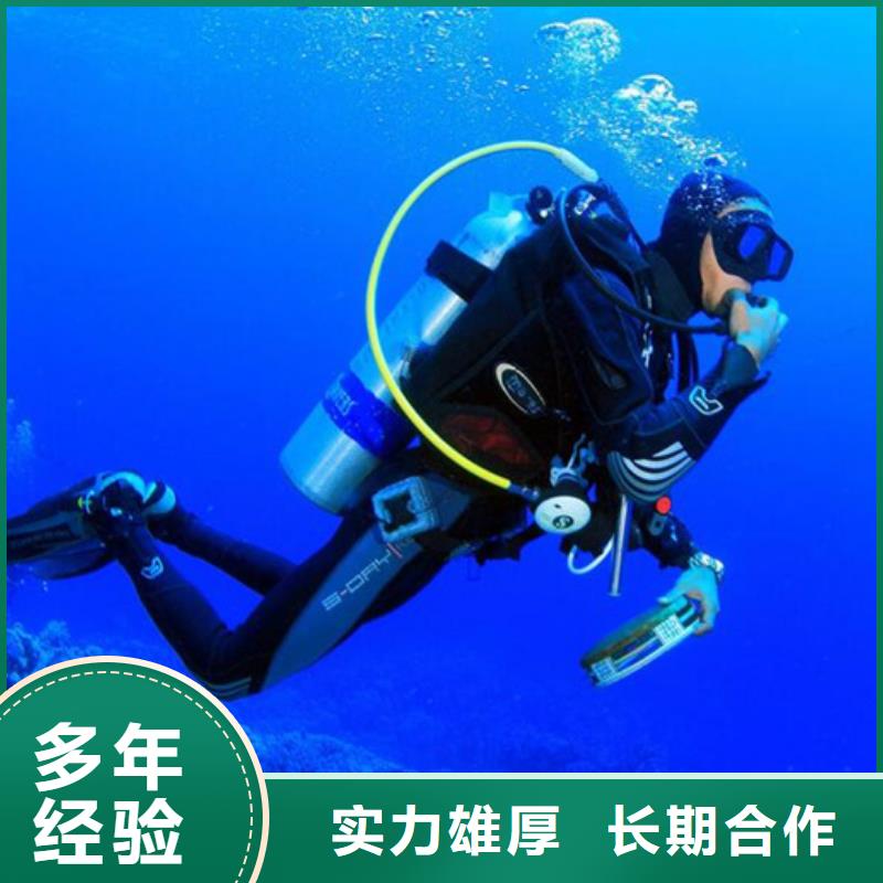 水下,水下作业公司2025公司