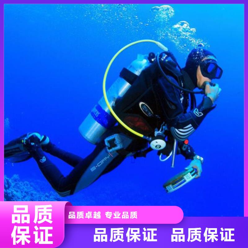 水下,水下探摸工程技术比较好