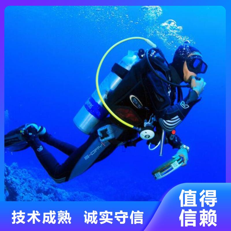 水下_水下切割公司