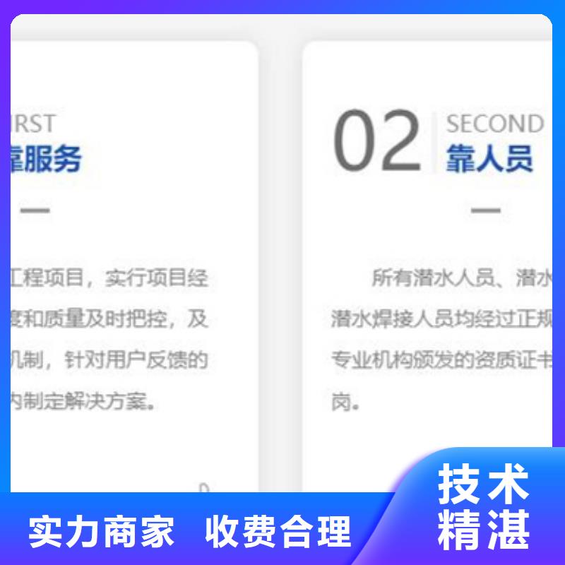 水下水下打捞优质服务