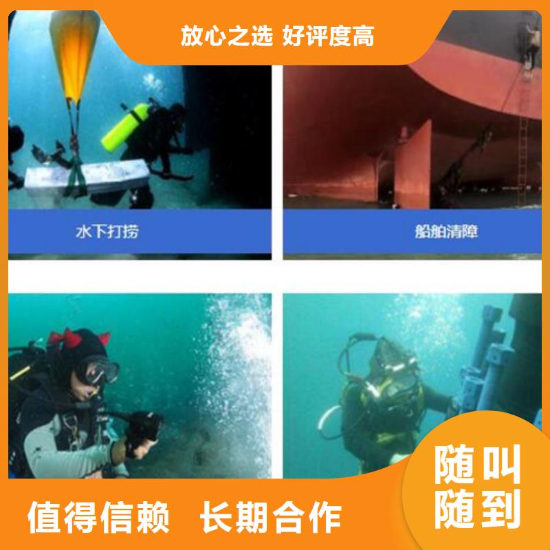 【水下】水下堵漏一站搞定