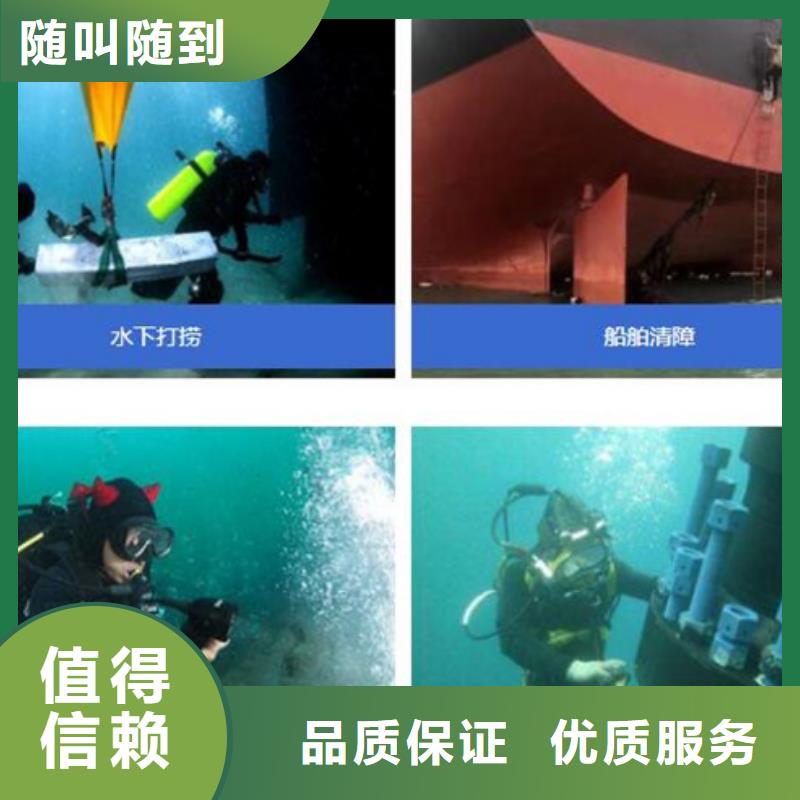 水下作业公司视频-会宁|靖远|金昌|酒泉|兰州|临夏|甘南水下作业公司解决方案-海鑫水下打捞堵漏封堵切割电焊清淤救援作业安装工程(白银市分公司)