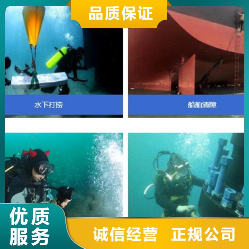 水下污水管道水下拆除技术成熟