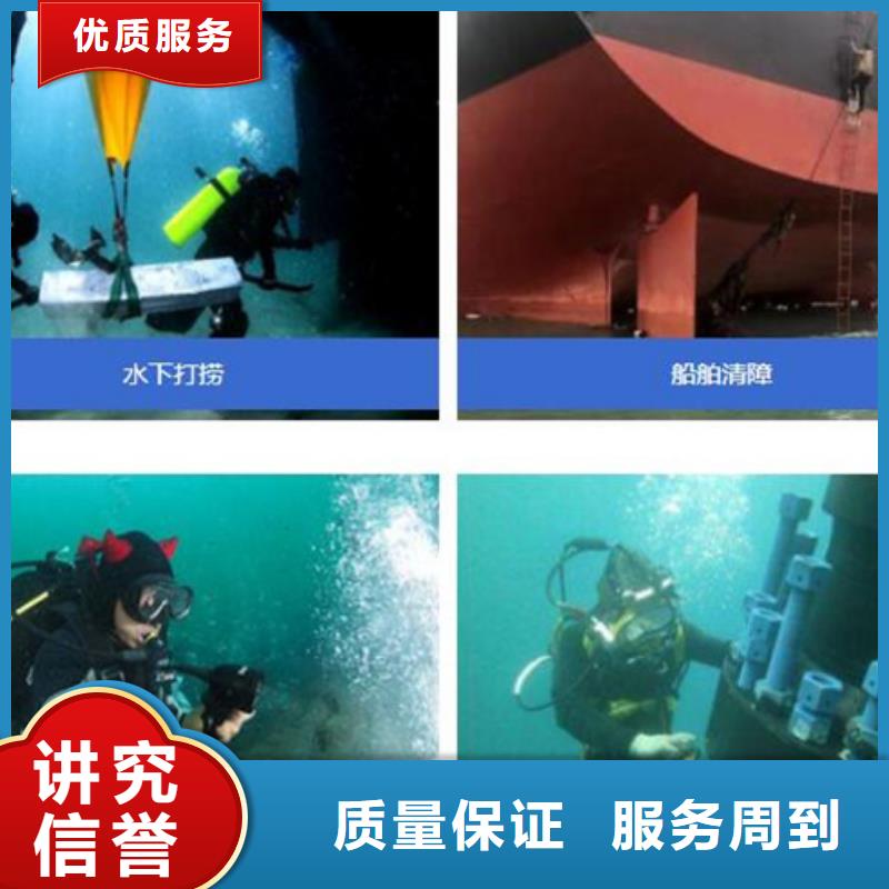水下水下打捞公司免费咨询
