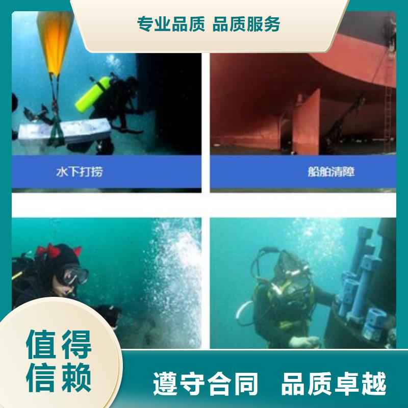水下沉物水下打捞正规