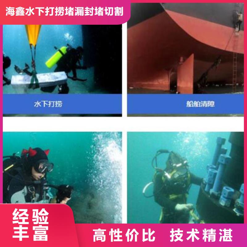 水下,水下焊接专业可靠