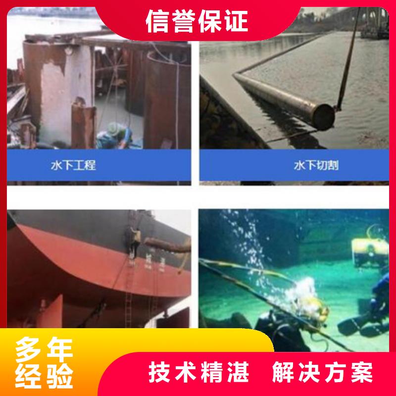 水下水下安装匠心品质