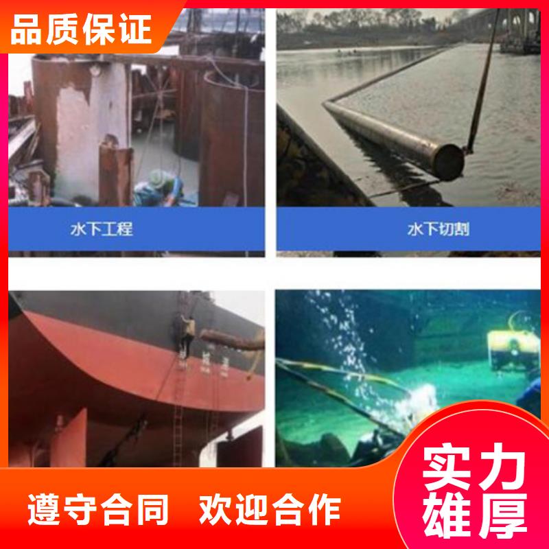 水下作业公司视频-水下作业公司|铜陵市|狮子山|铜官山|芜湖|宿州|巢湖|六安|安庆|蚌埠
