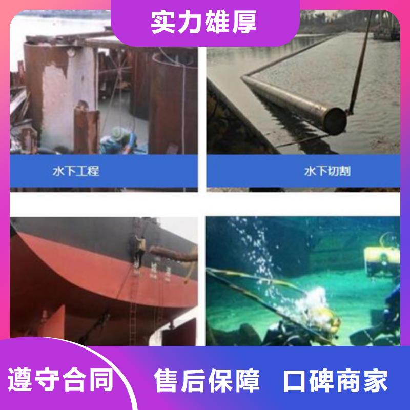 水下作业公司视频-水下作业公司-海鑫水下打捞堵漏封堵切割电焊清淤救援作业安装工程(南宁市分公司)服务区域良庆|青秀|百色|梧州|河池|钦州|玉林
