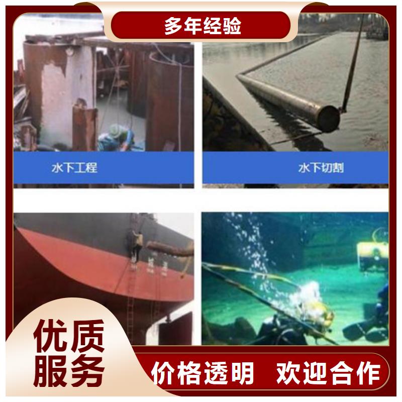 水下,水下焊接专业可靠