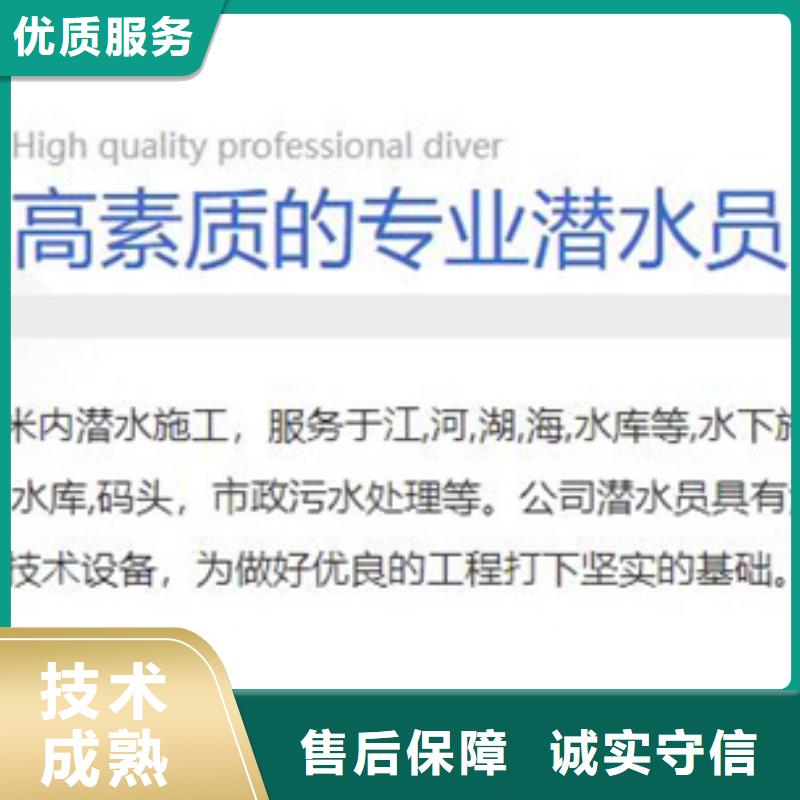 水下水下切割公司品质服务
