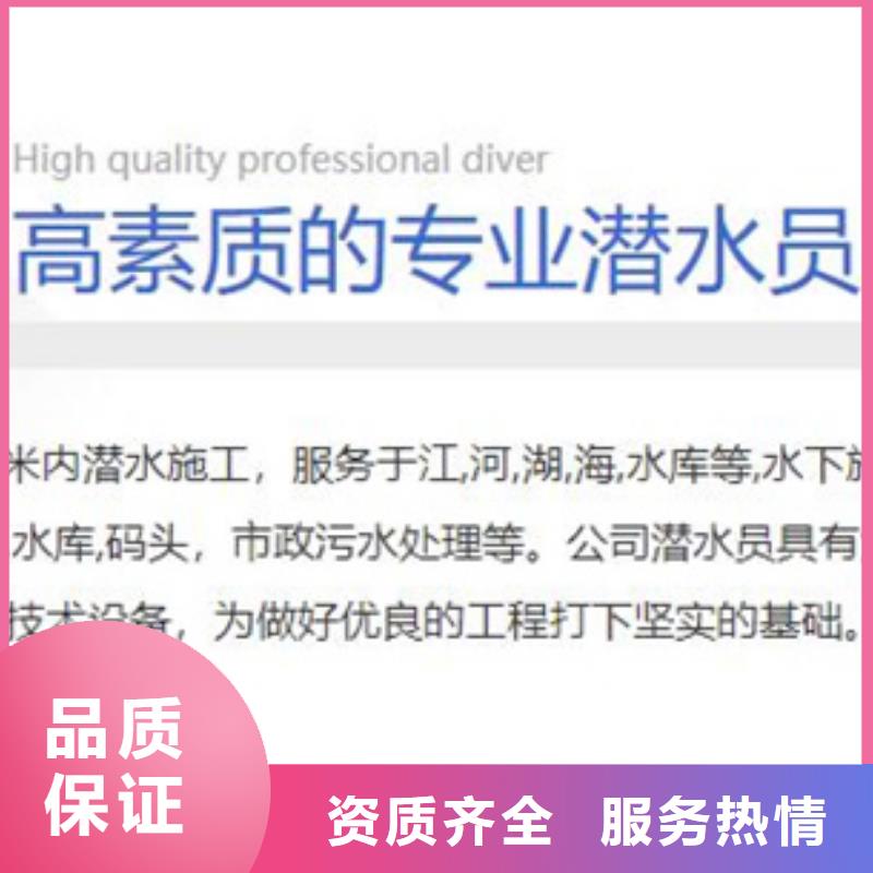水下_沉物水下打捞口碑商家