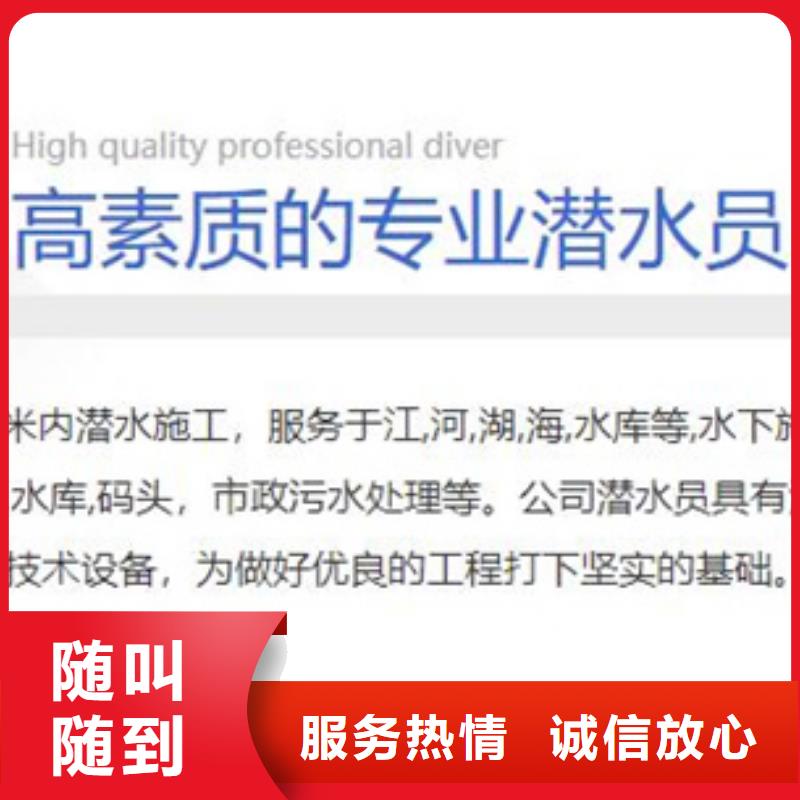 水下-水下打捞行业口碑好