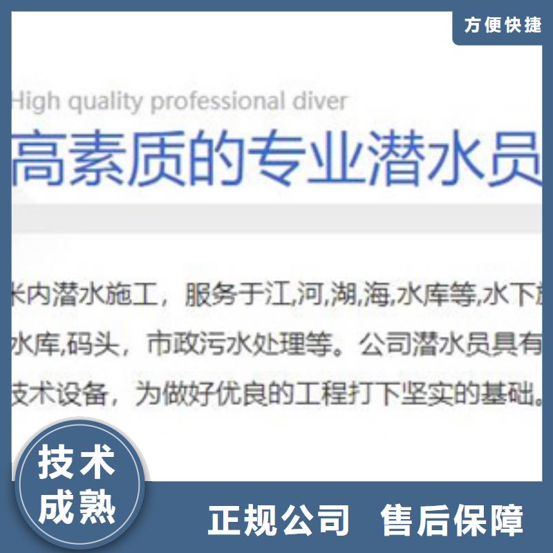 水下【潜水打捞】实力商家