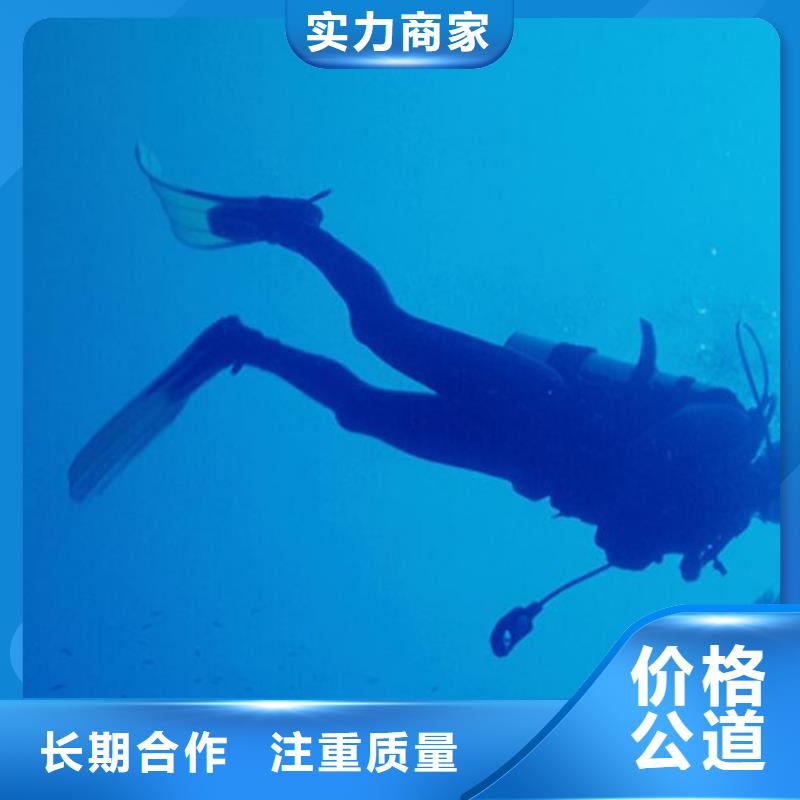 水下【防水堵漏】好评度高