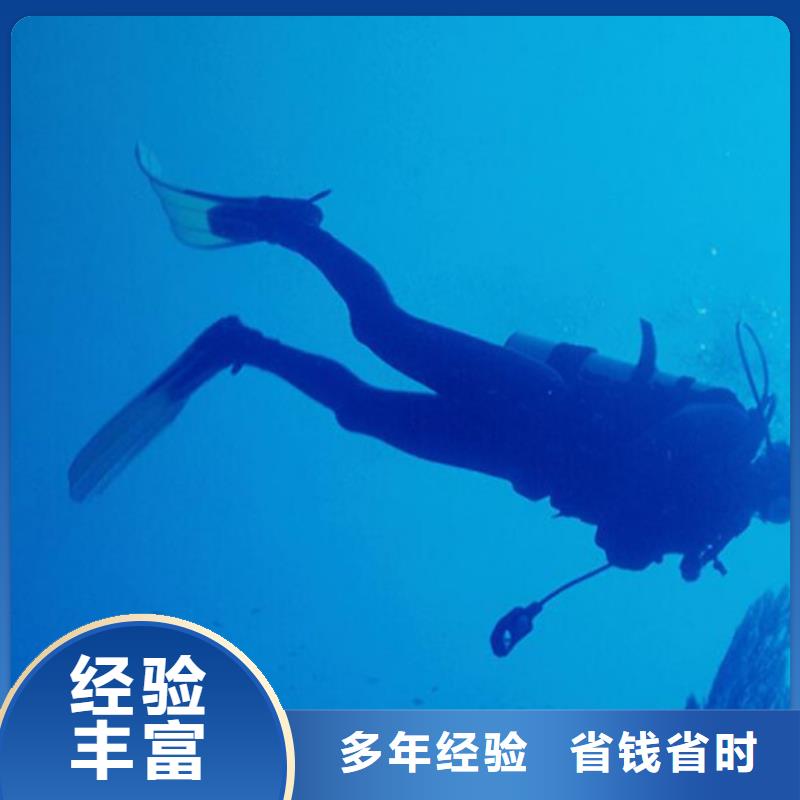 【水下】渗水补漏遵守合同