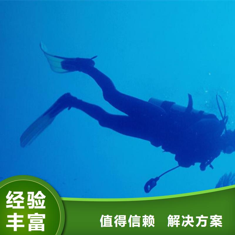 水下水下打捞2025公司