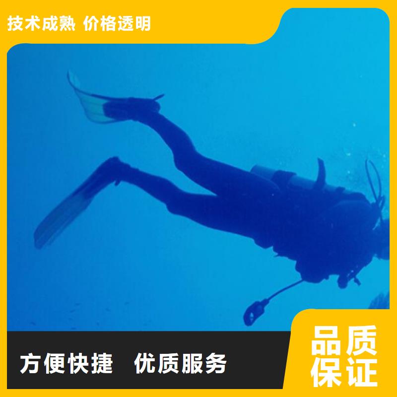 潜水堵漏全网价