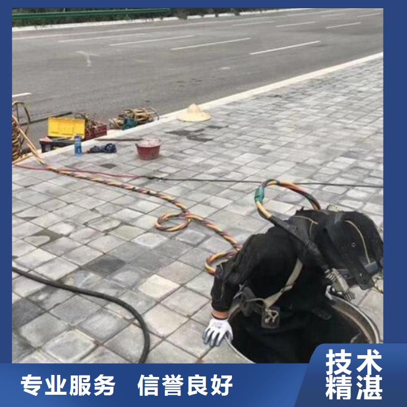 水下作业公司视频-水下作业公司-海鑫水下打捞堵漏封堵切割电焊清淤救援作业安装工程(乌海市分公司)服务区域通辽|乌兰察布|赤峰|锡林郭勒|鄂尔多斯