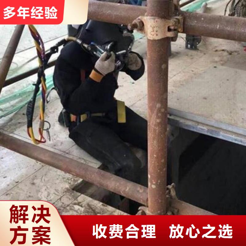 水下,水下作业讲究信誉