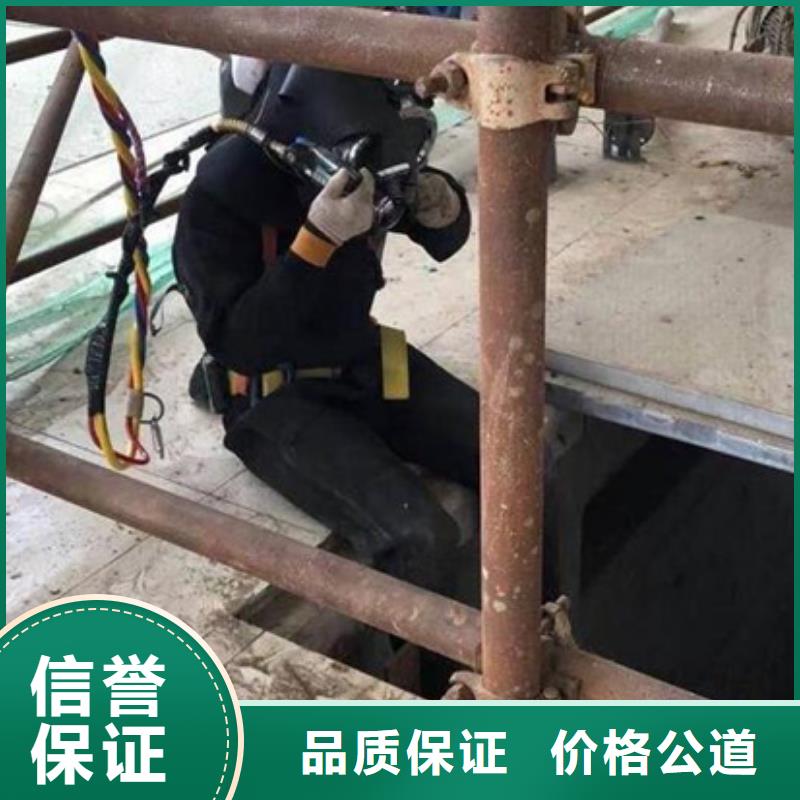 水下【水下拆墙工程】承接