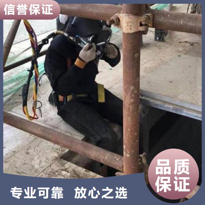 水下作业公司视频-水下作业公司|铜陵市|狮子山|铜官山|芜湖|宿州|巢湖|六安|安庆|蚌埠