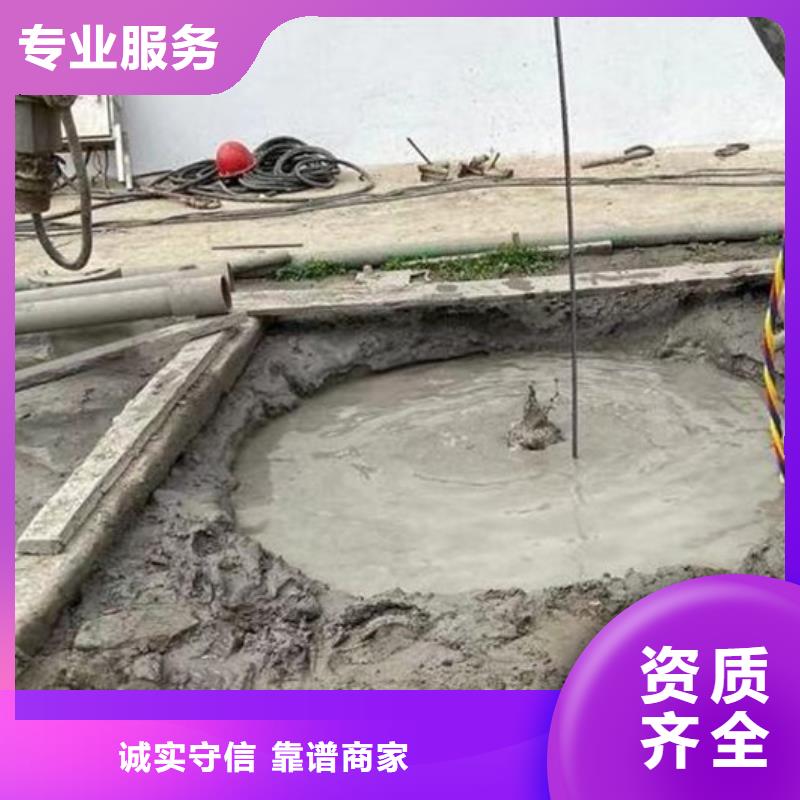 水下水下拆除开孔经验丰富