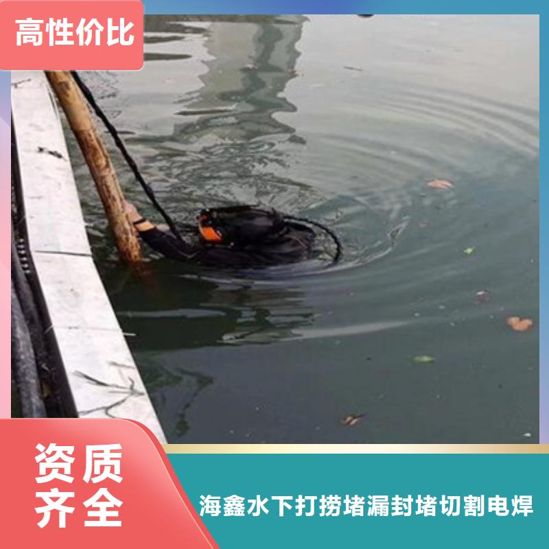 水下水下污水管道封堵质量保证
