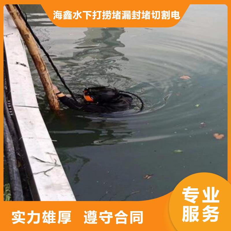 【水下,水库大坝检测修复公司】