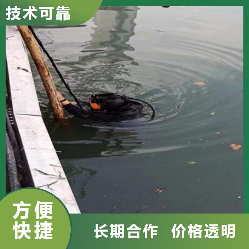 水下水下安装品质好