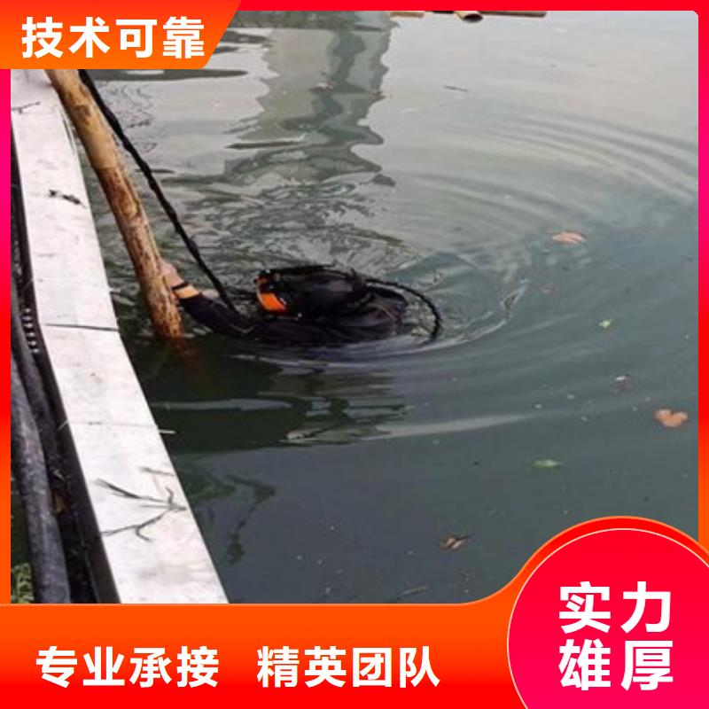 【水下水下堵漏技术精湛】