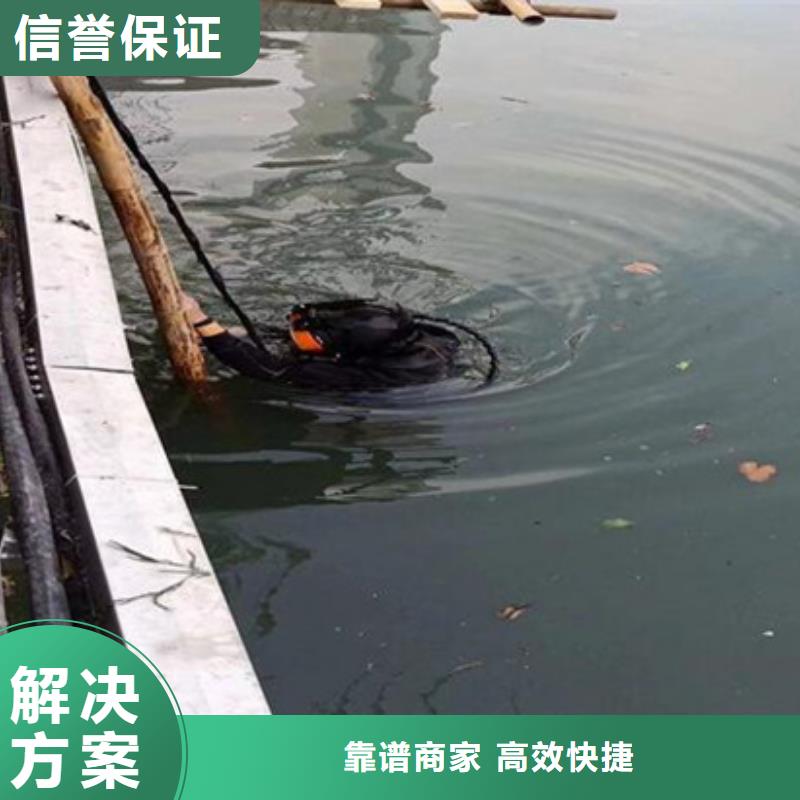 水下作业公司视频-山西省阳泉市|盂县|平定|长治|大同|运城|晋中水下作业公司-海鑫