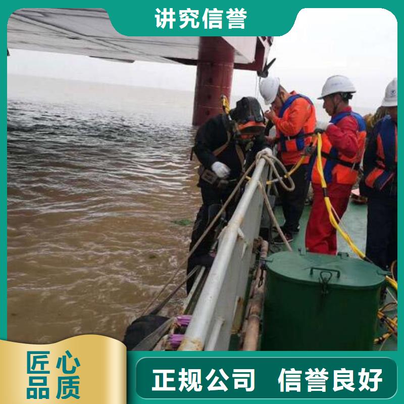 水下水下打捞快速响应