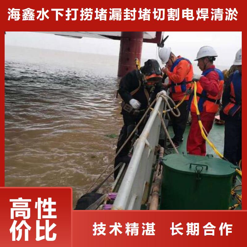 水下-污水管道水下封堵免费咨询